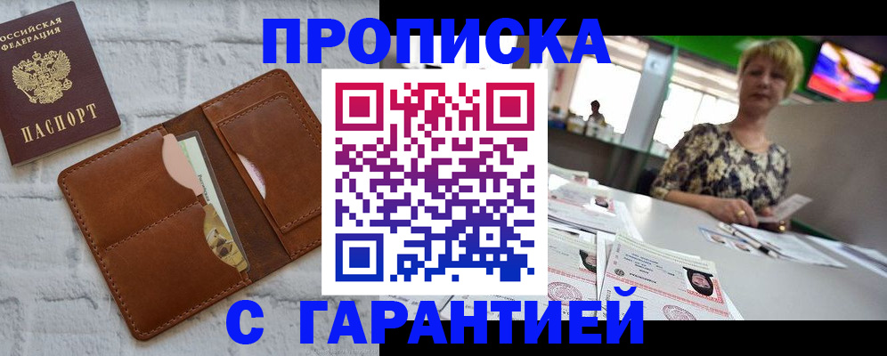 регистрация для дет. сада в Ижевске