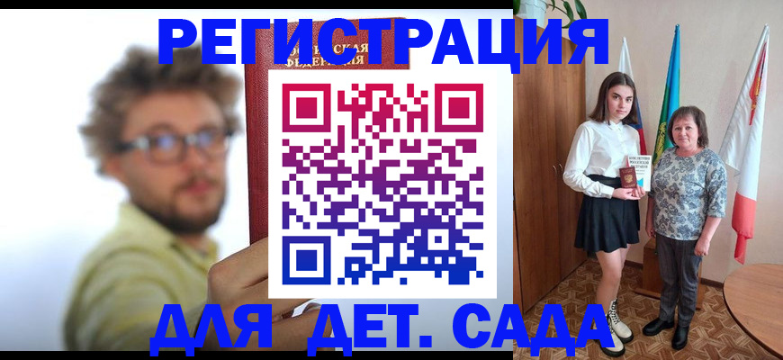 временная регистрация в квартире в Ижевске