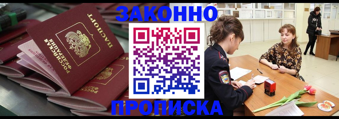 найти адрес прописки в Ижевске